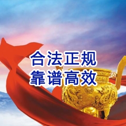 新余讨账公司