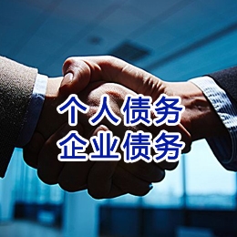 新余追债公司
